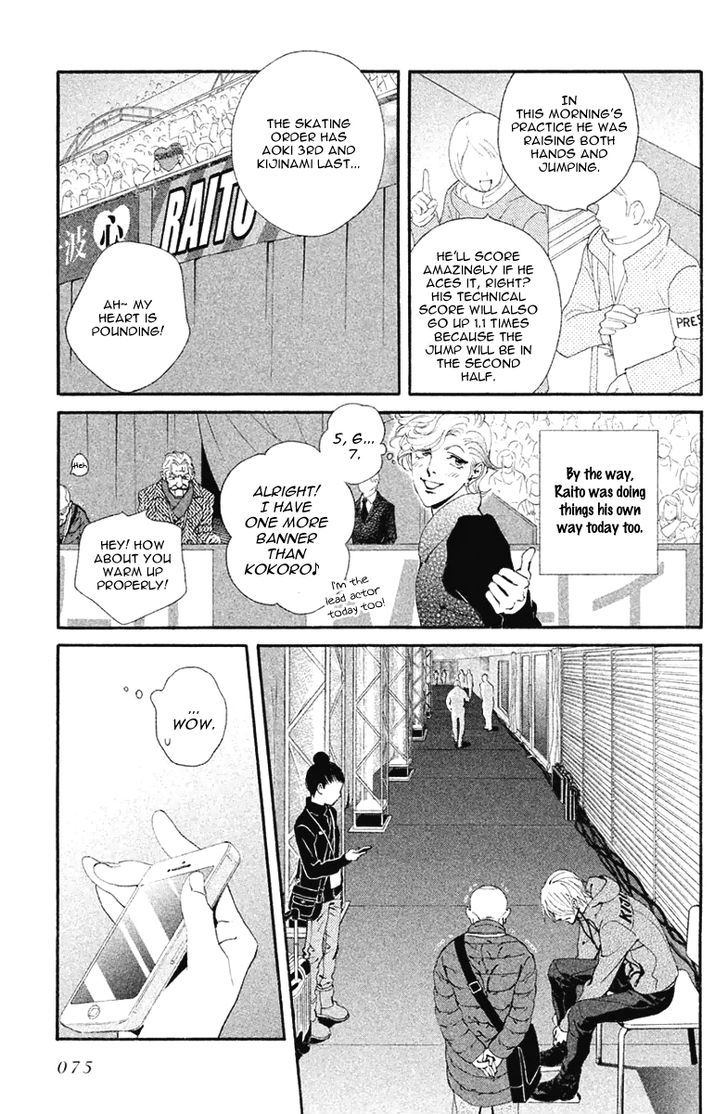 Ginban Kishi Chapter 9.2 page 14 - Chapter 9 v2 : Absolutely A Secret