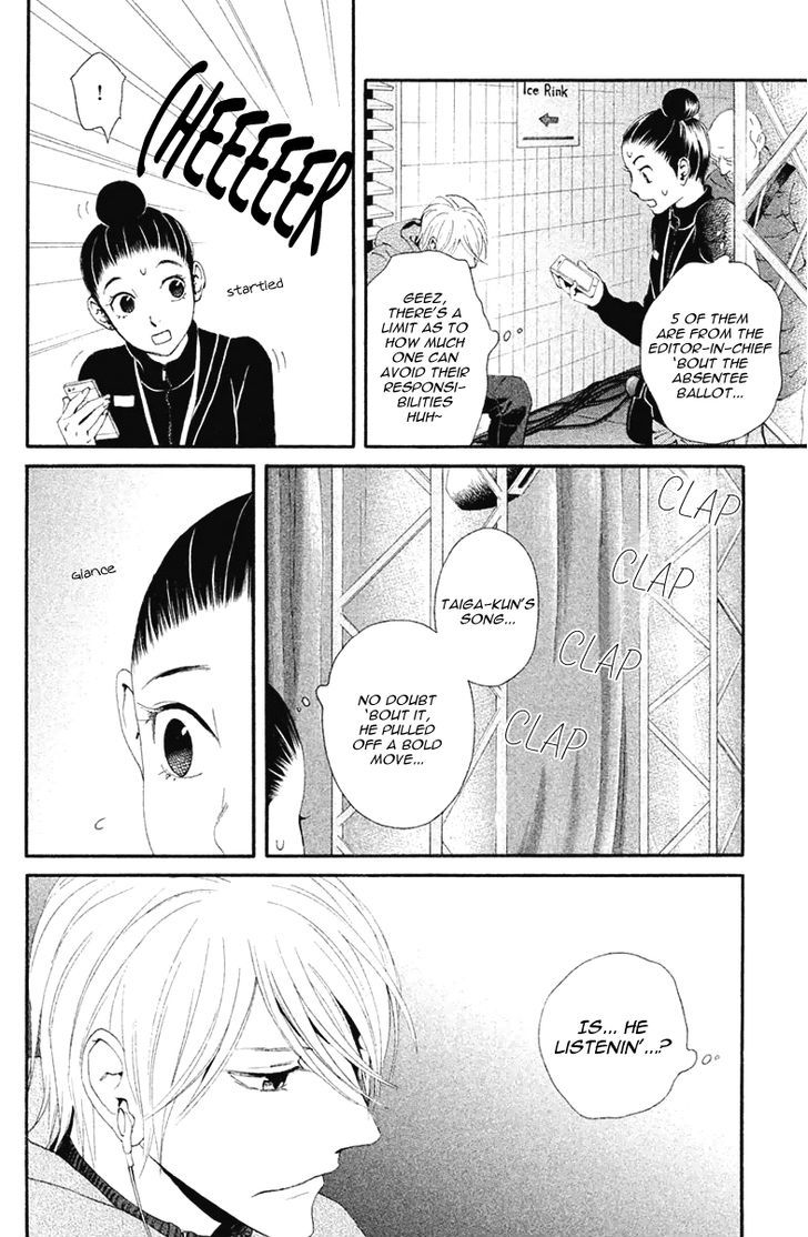 Ginban Kishi Chapter 9.2 page 15 - Chapter 9 v2 : Absolutely A Secret