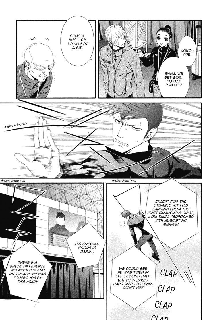 Ginban Kishi Chapter 9.2 page 16 - Chapter 9 v2 : Absolutely A Secret