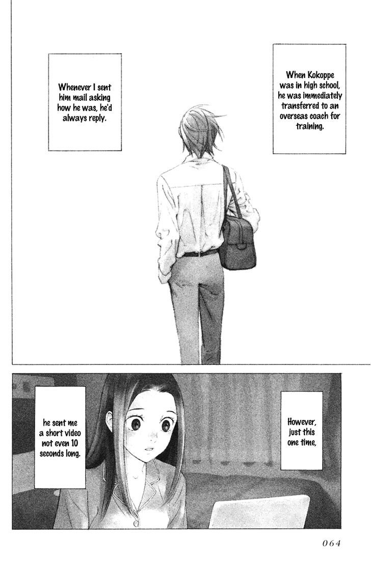Ginban Kishi Chapter 9.2 page 3 - Chapter 9 v2 : Absolutely A Secret