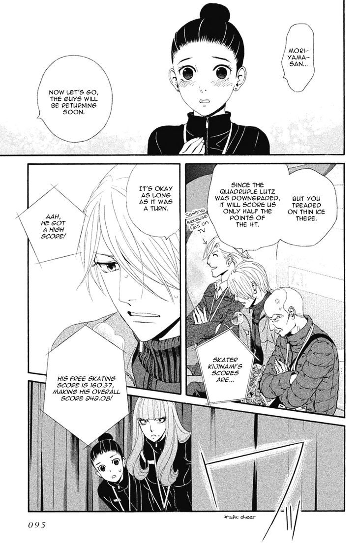 Ginban Kishi Chapter 9.2 page 33 - Chapter 9 v2 : Absolutely A Secret