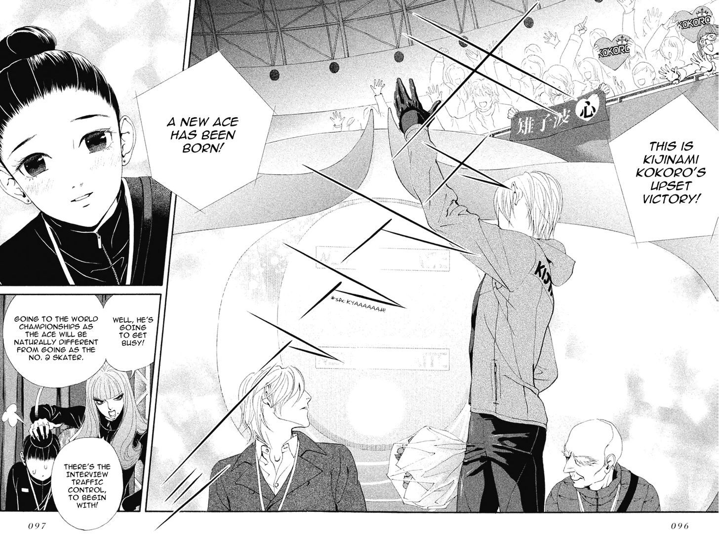 Ginban Kishi Chapter 9.2 page 34 - Chapter 9 v2 : Absolutely A Secret