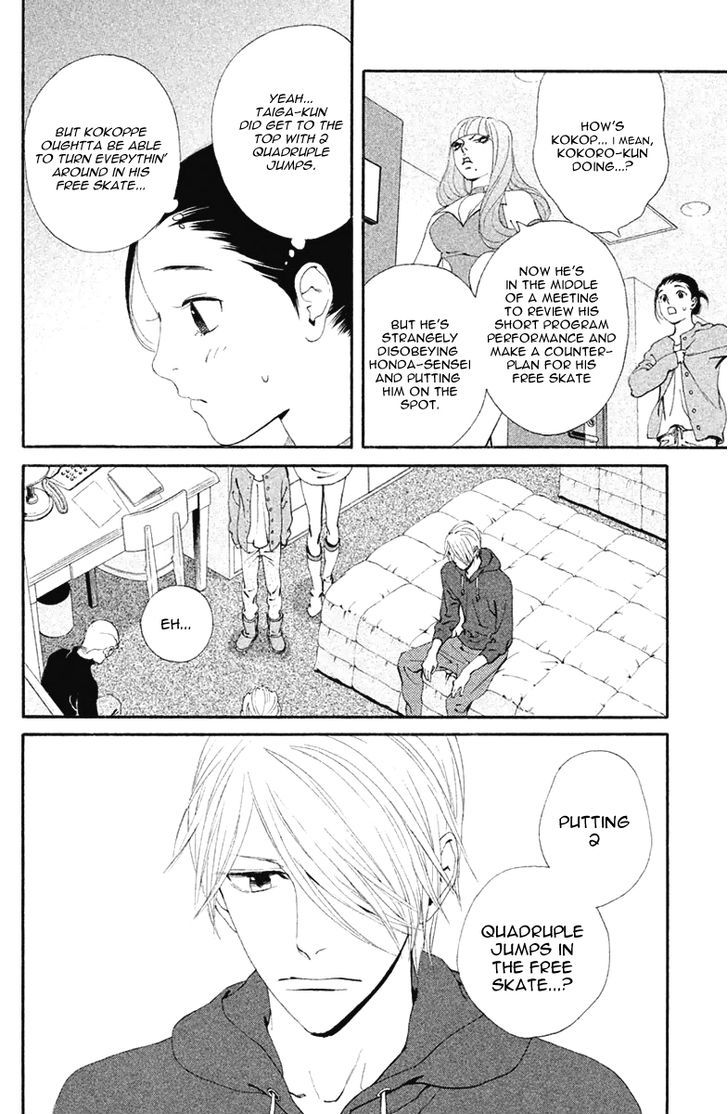Ginban Kishi Chapter 9.2 page 5 - Chapter 9 v2 : Absolutely A Secret
