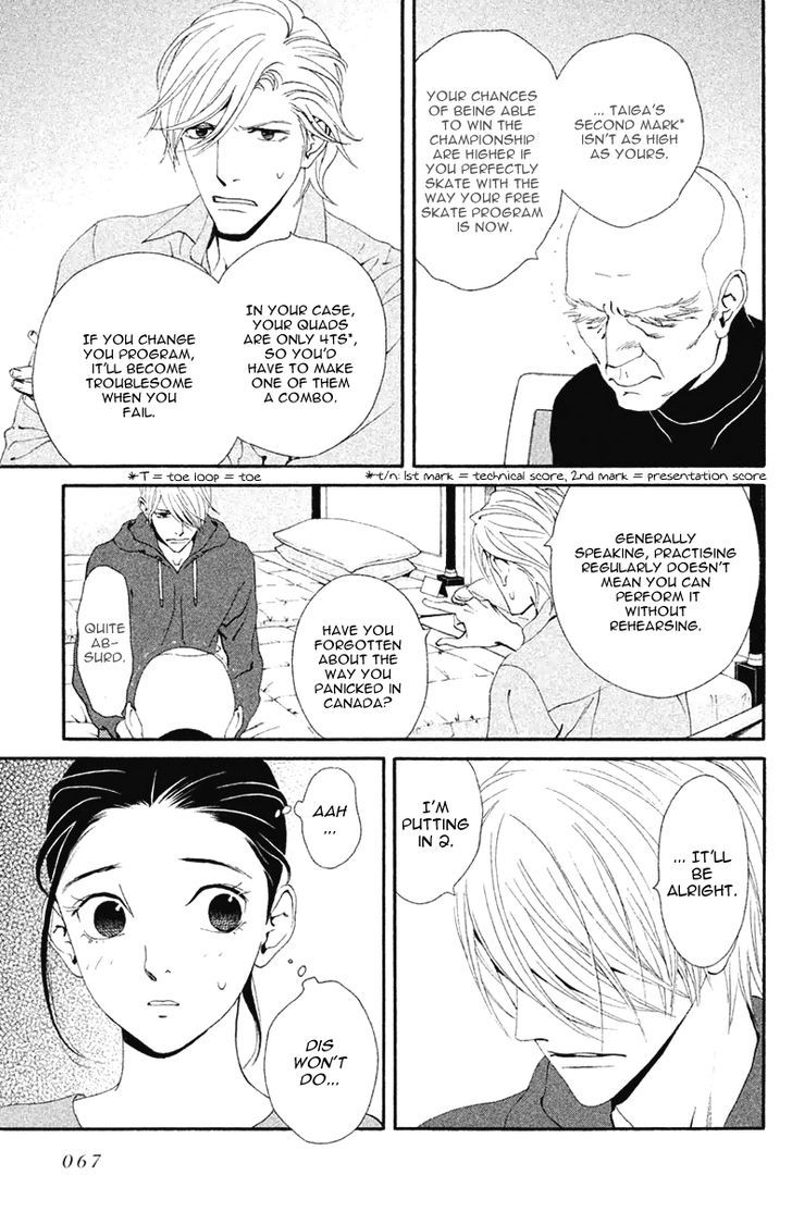 Ginban Kishi Chapter 9.2 page 6 - Chapter 9 v2 : Absolutely A Secret