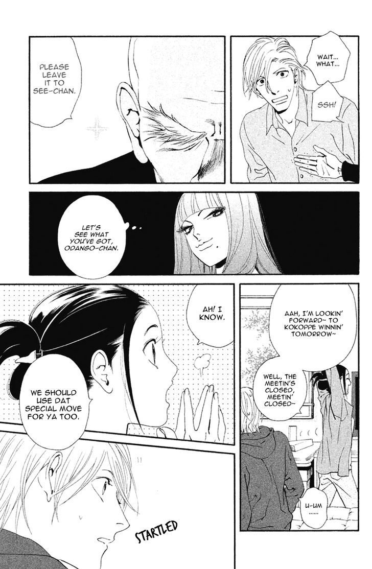 Ginban Kishi Chapter 9.2 page 8 - Chapter 9 v2 : Absolutely A Secret