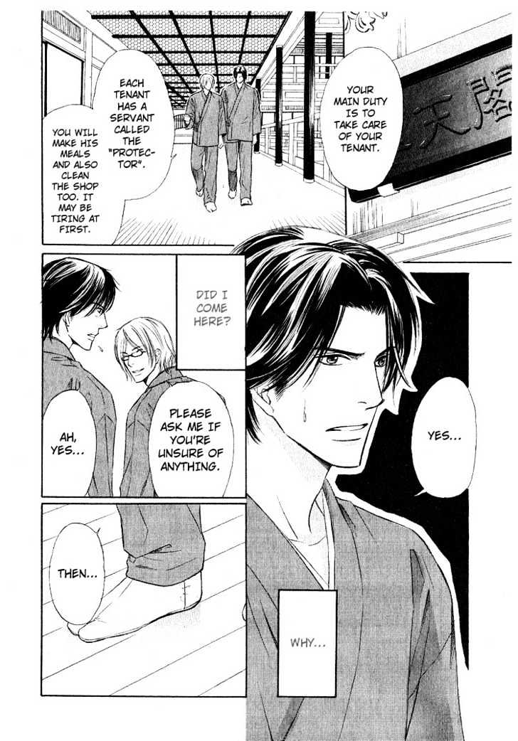 Ginchou Kidan Chapter 1 page 11 - Chapter 1
