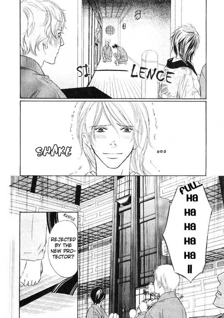 Ginchou Kidan Chapter 1 page 15 - Chapter 1