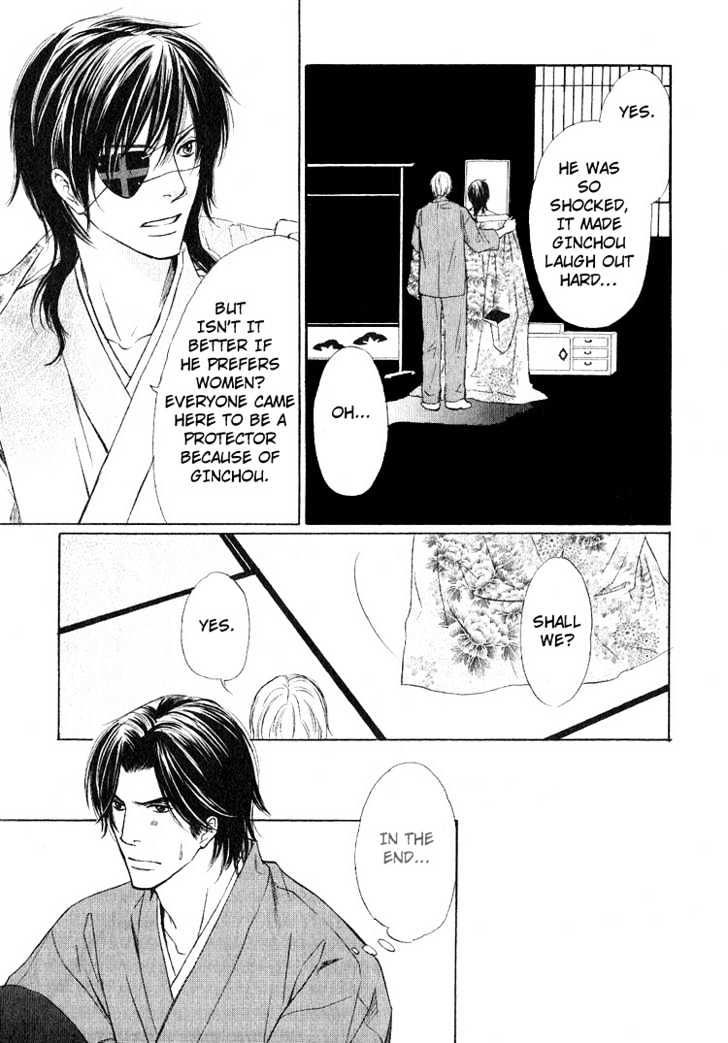 Ginchou Kidan Chapter 1 page 16 - Chapter 1