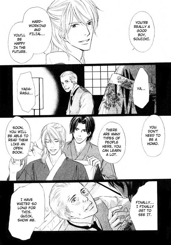 Ginchou Kidan Chapter 1 page 18 - Chapter 1