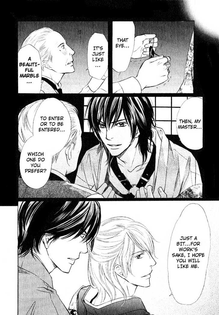 Ginchou Kidan Chapter 1 page 19 - Chapter 1