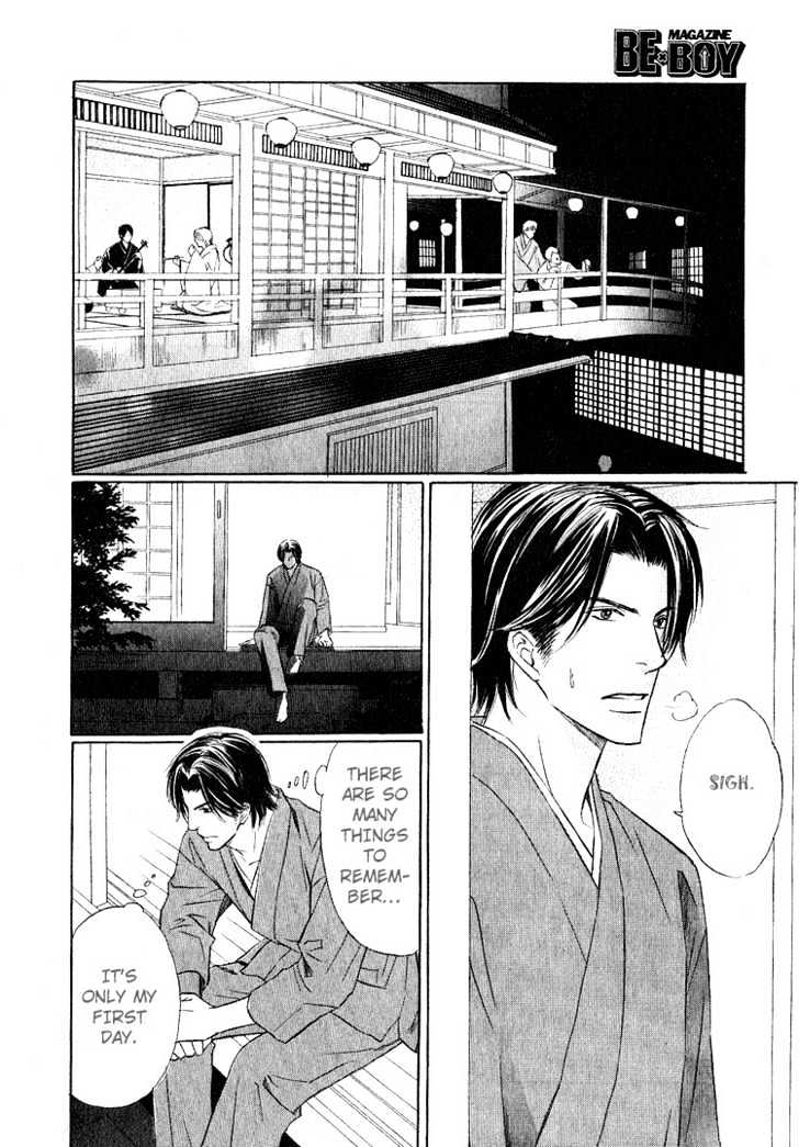Ginchou Kidan Chapter 1 page 23 - Chapter 1