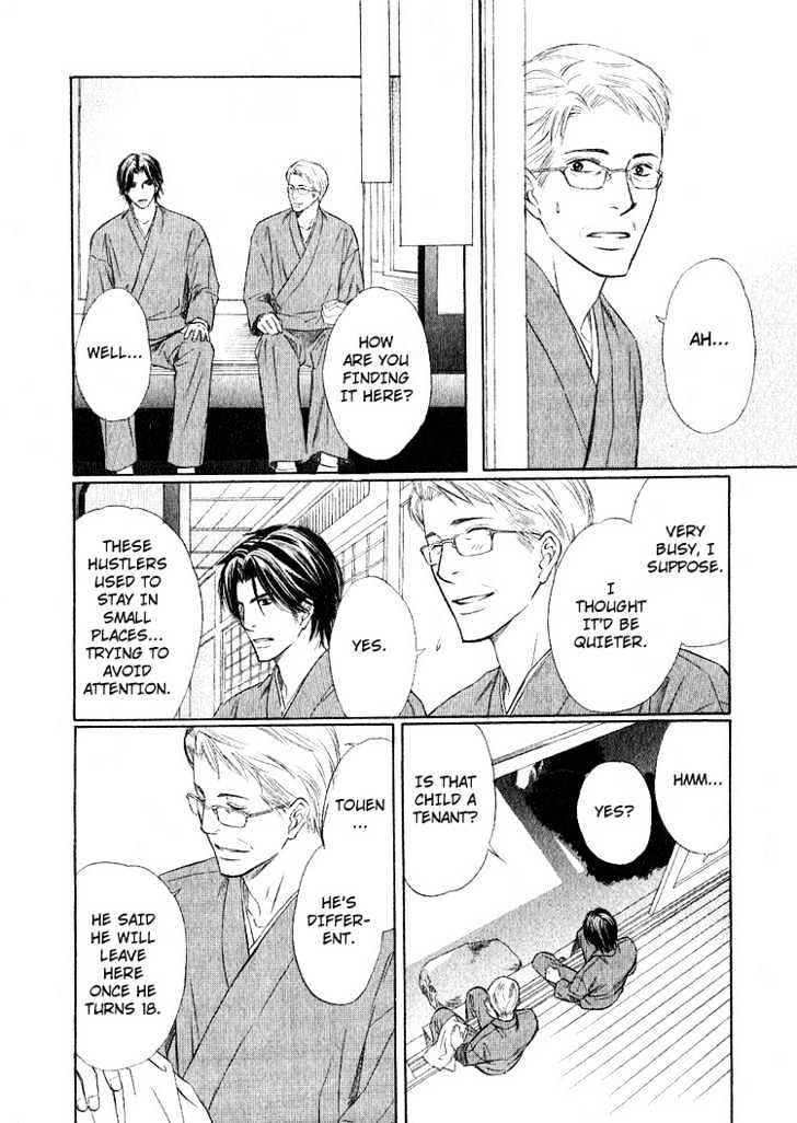 Ginchou Kidan Chapter 1 page 25 - Chapter 1