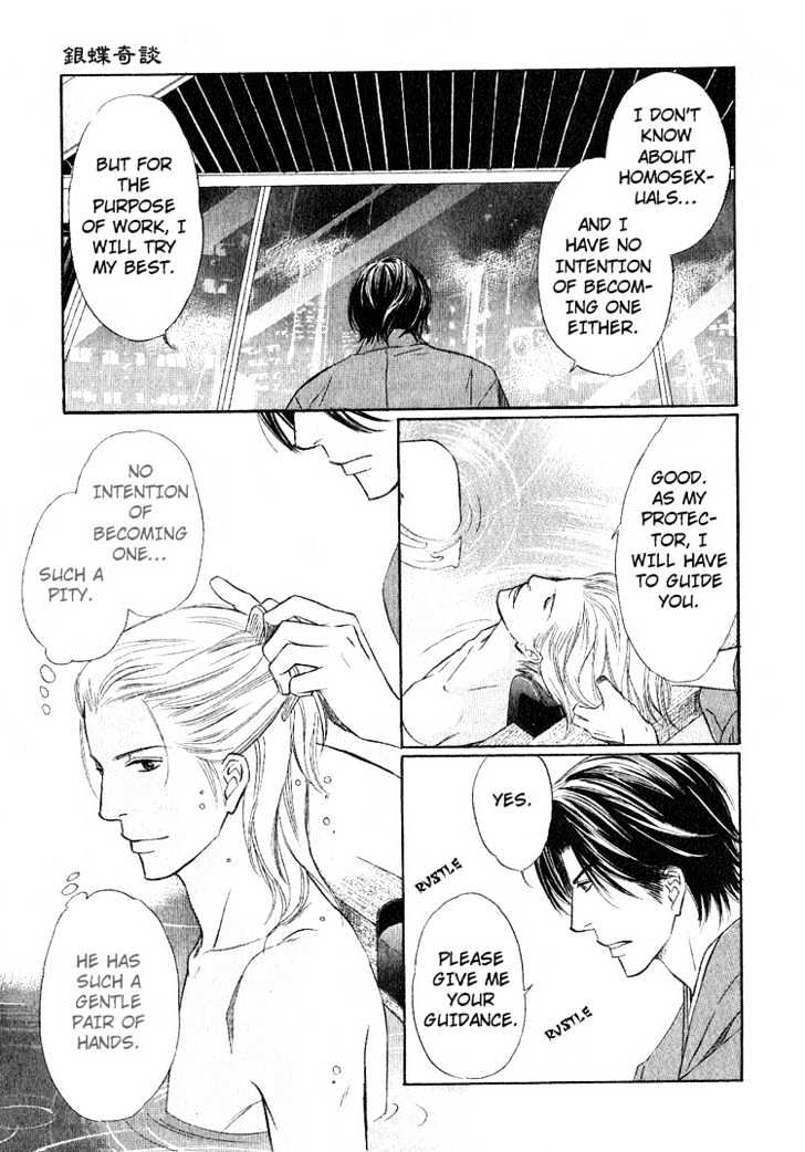 Ginchou Kidan Chapter 1 page 30 - Chapter 1