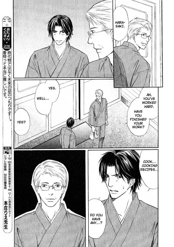 Ginchou Kidan Chapter 1 page 32 - Chapter 1