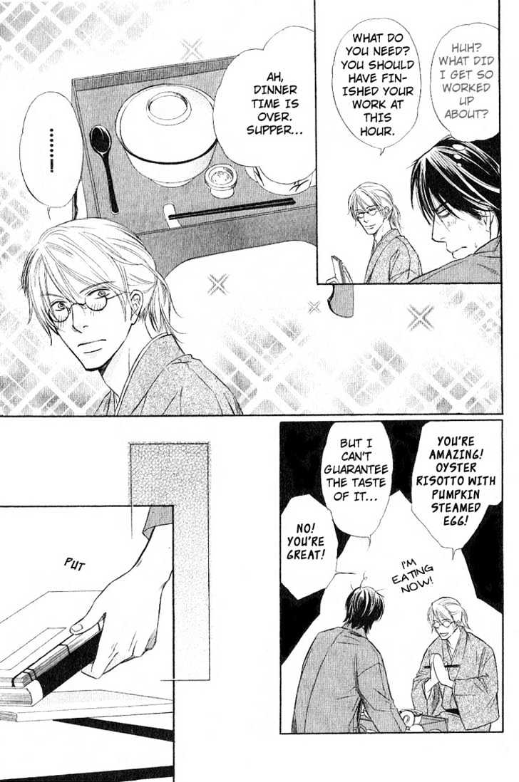 Ginchou Kidan Chapter 1 page 34 - Chapter 1