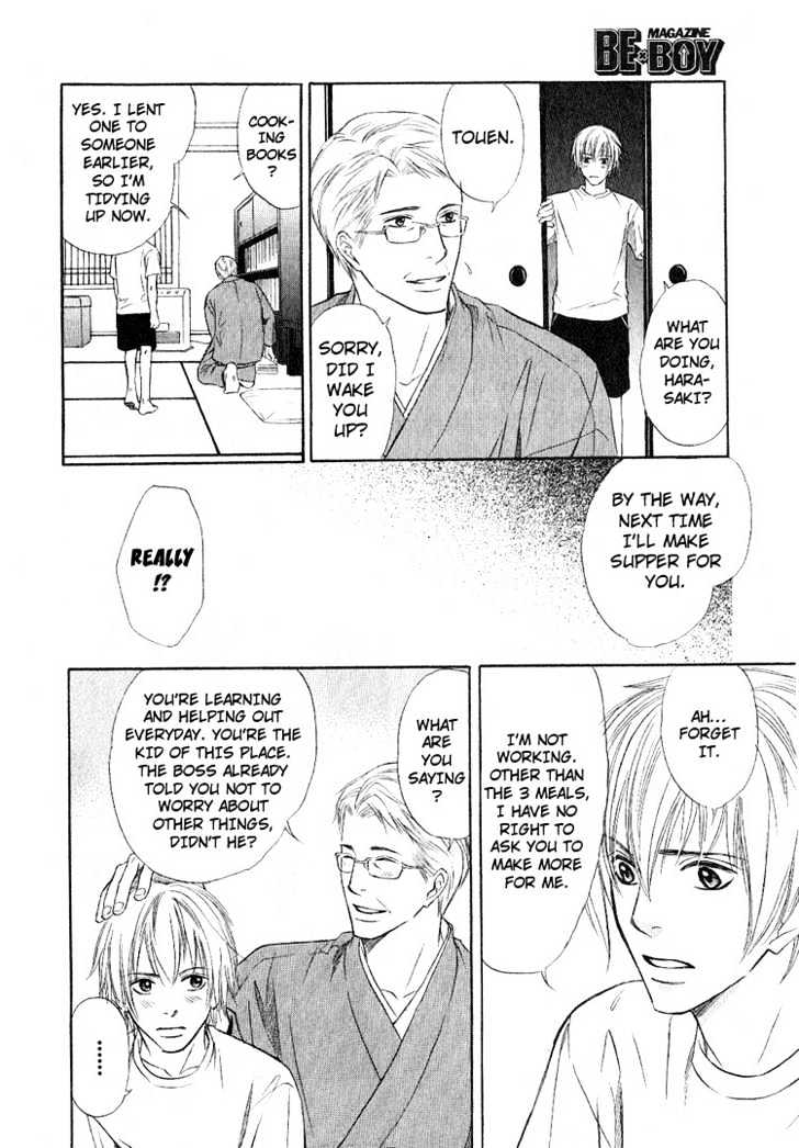 Ginchou Kidan Chapter 1 page 35 - Chapter 1