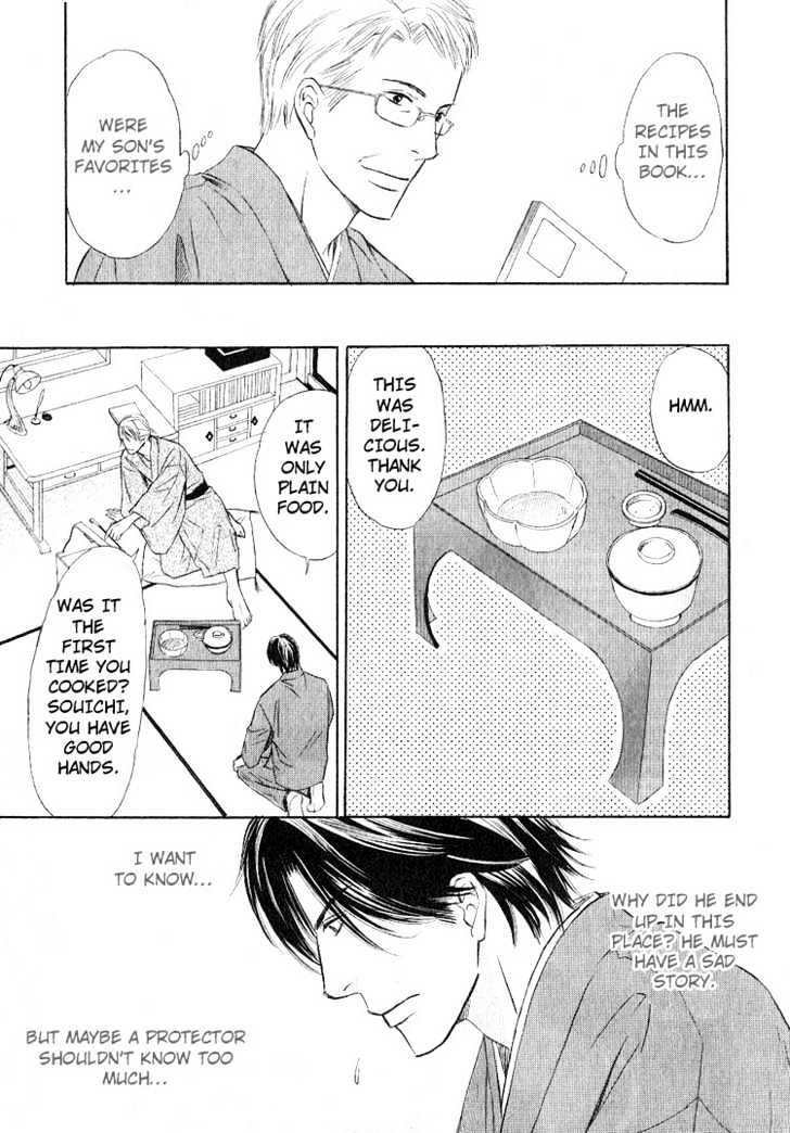 Ginchou Kidan Chapter 1 page 36 - Chapter 1