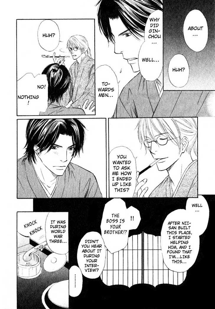 Ginchou Kidan Chapter 1 page 37 - Chapter 1