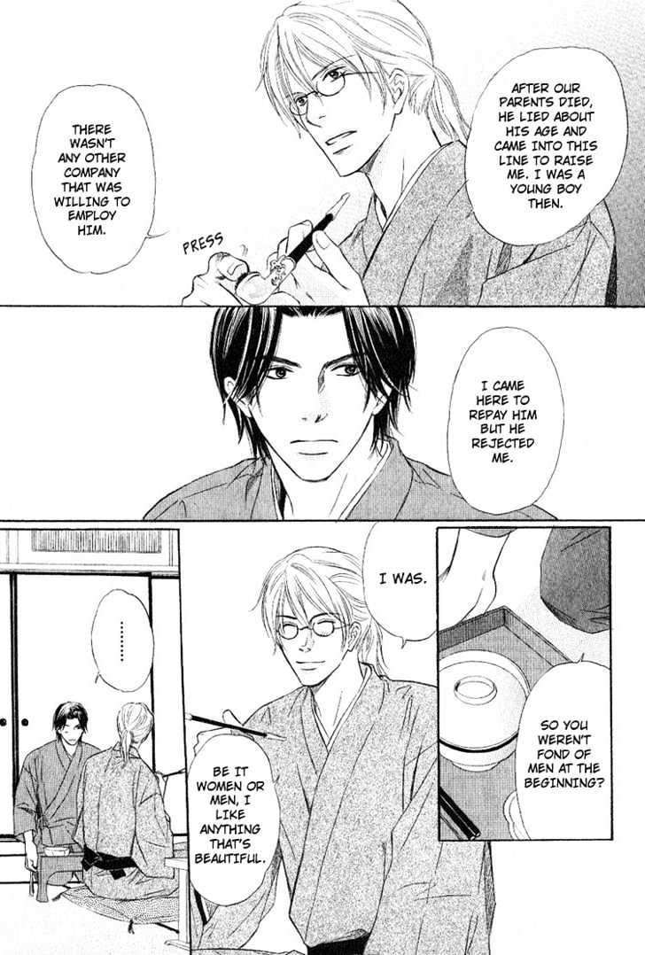 Ginchou Kidan Chapter 1 page 38 - Chapter 1
