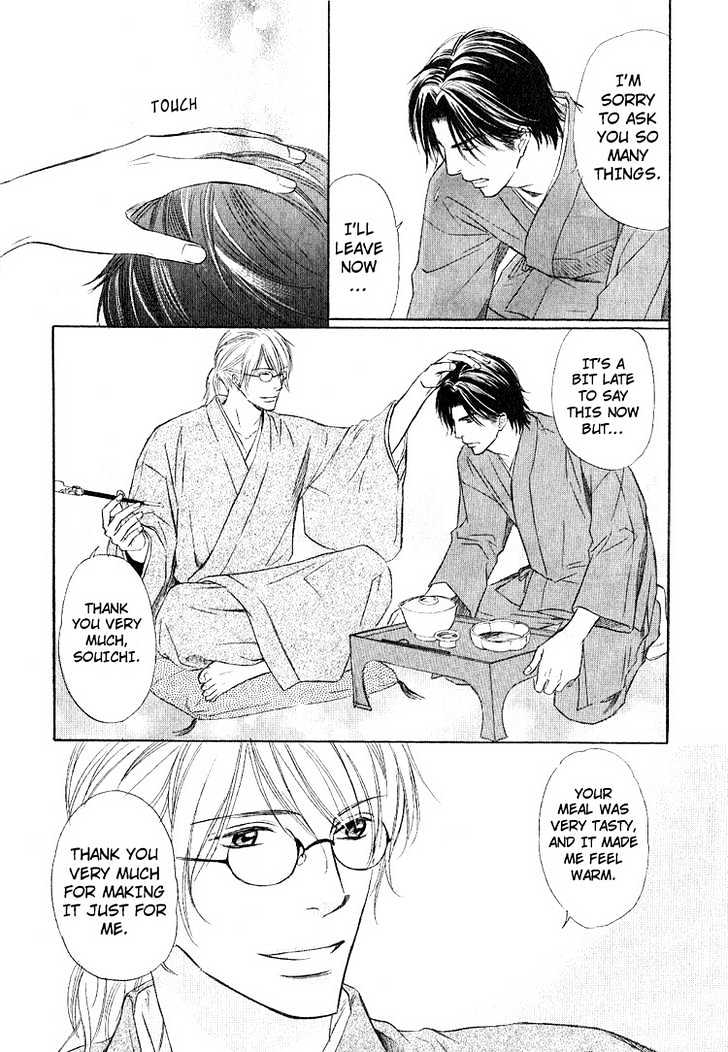 Ginchou Kidan Chapter 1 page 39 - Chapter 1