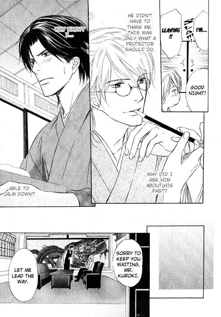 Ginchou Kidan Chapter 1 page 40 - Chapter 1