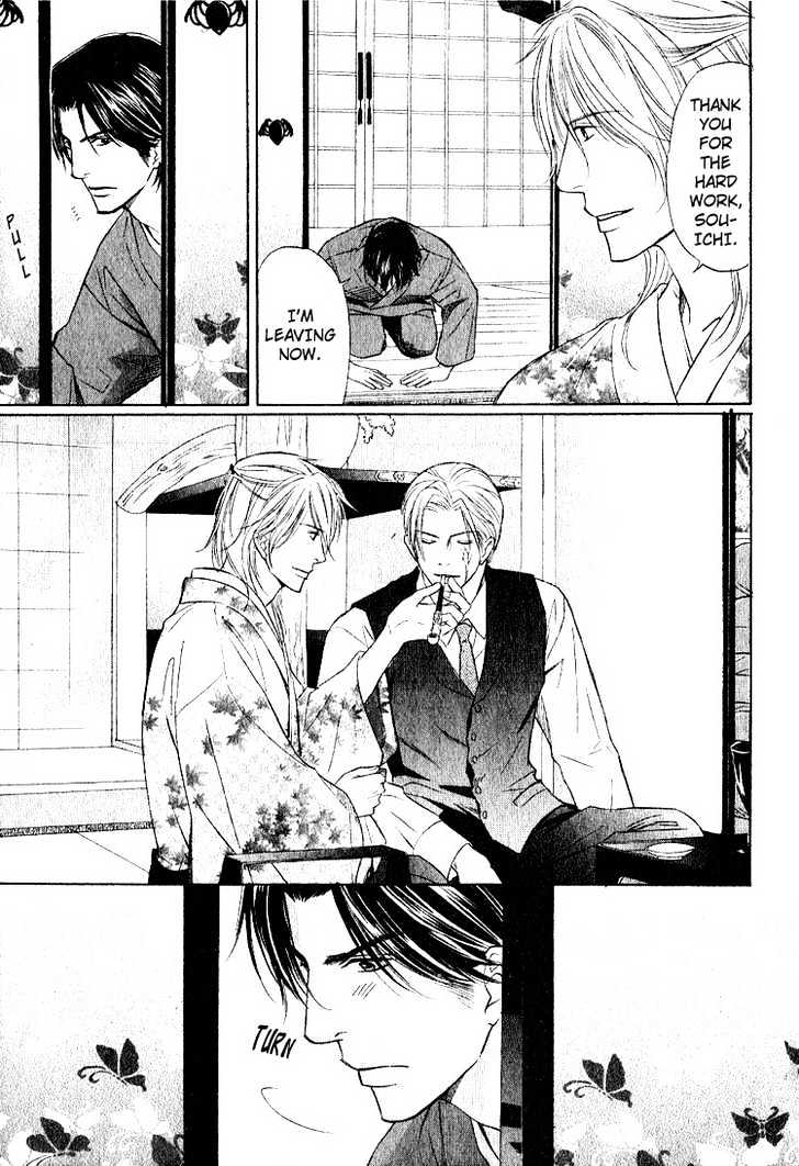 Ginchou Kidan Chapter 2 page 11 - Chapter 2