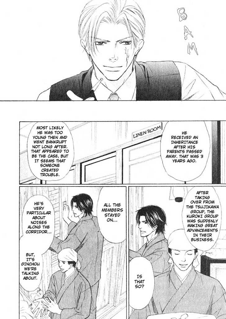 Ginchou Kidan Chapter 2 page 12 - Chapter 2