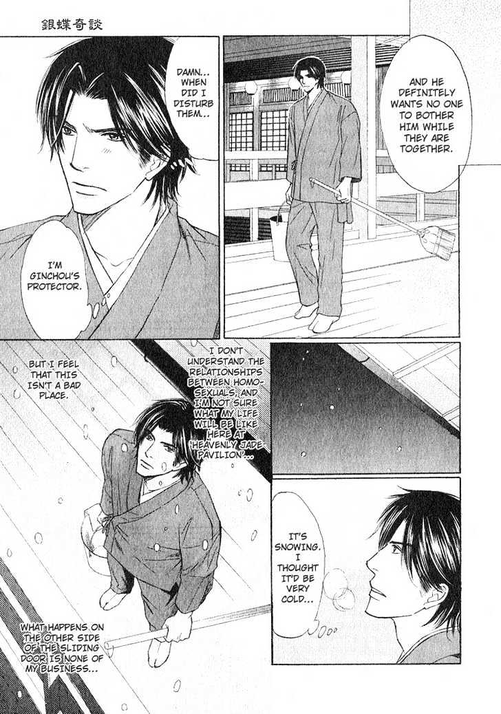 Ginchou Kidan Chapter 2 page 13 - Chapter 2