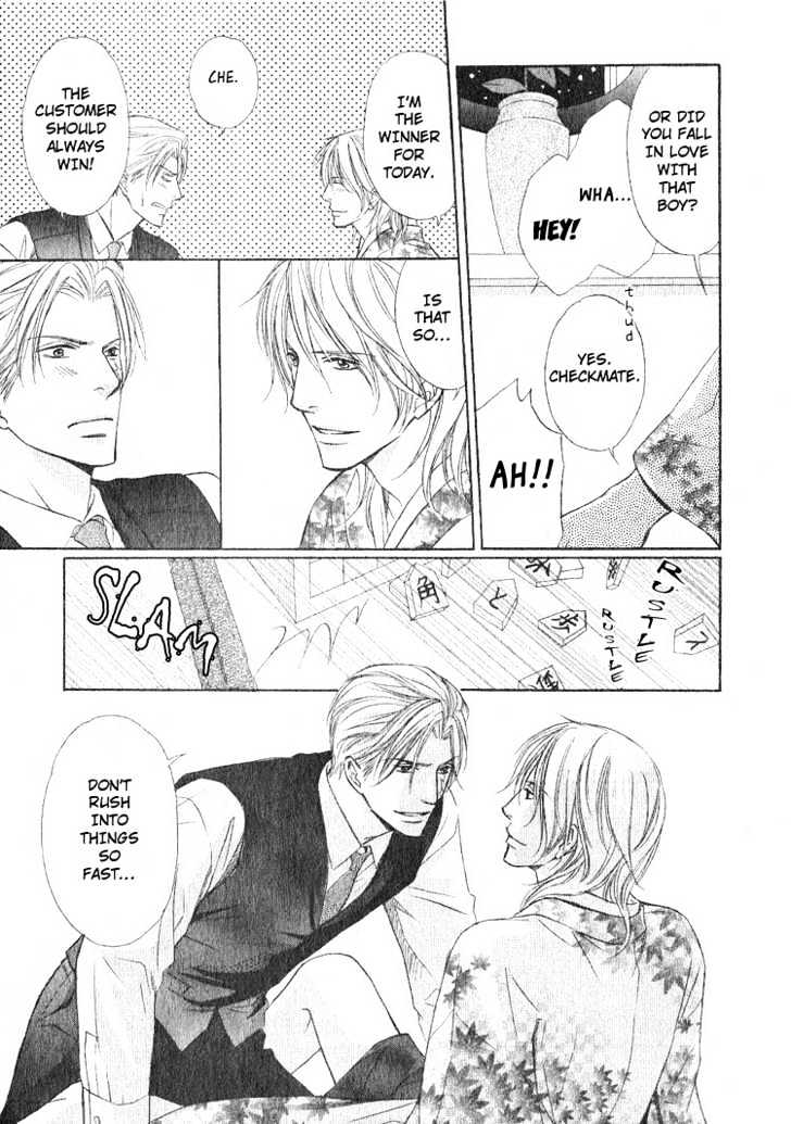 Ginchou Kidan Chapter 2 page 15 - Chapter 2