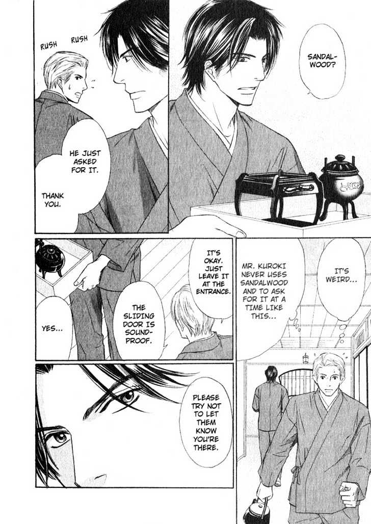 Ginchou Kidan Chapter 2 page 16 - Chapter 2