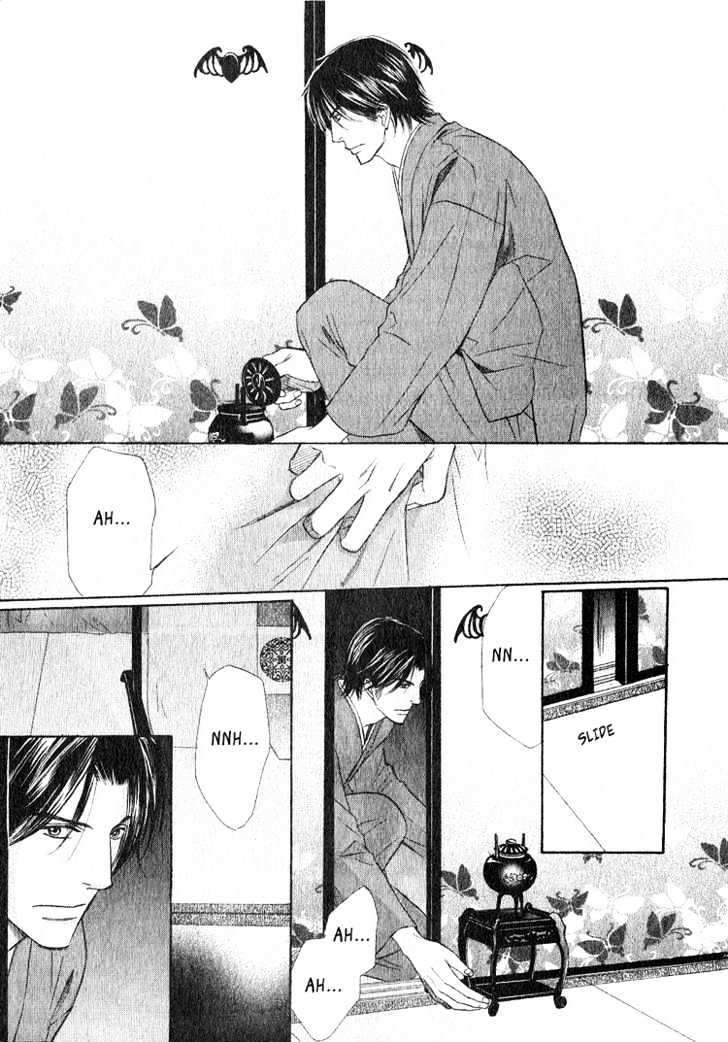 Ginchou Kidan Chapter 2 page 17 - Chapter 2