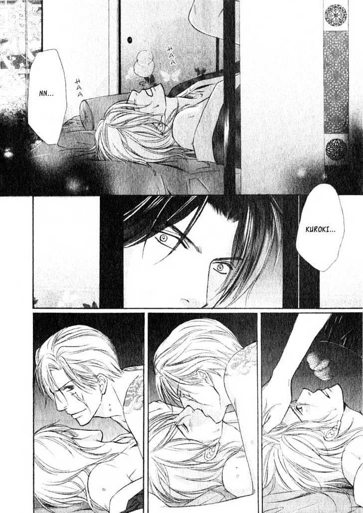 Ginchou Kidan Chapter 2 page 18 - Chapter 2