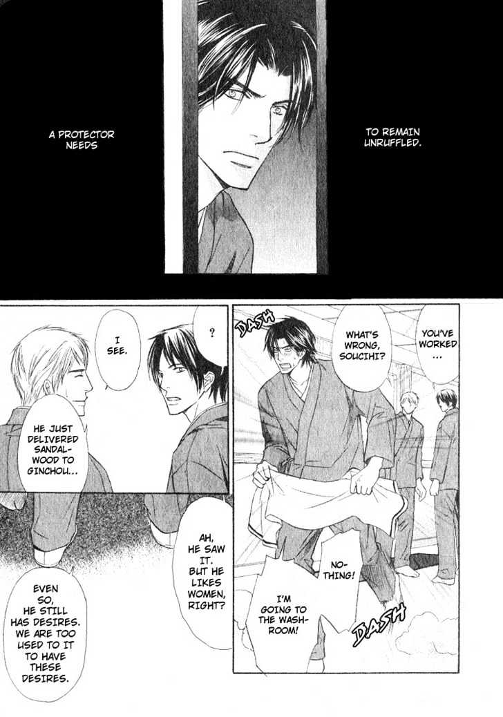 Ginchou Kidan Chapter 2 page 19 - Chapter 2