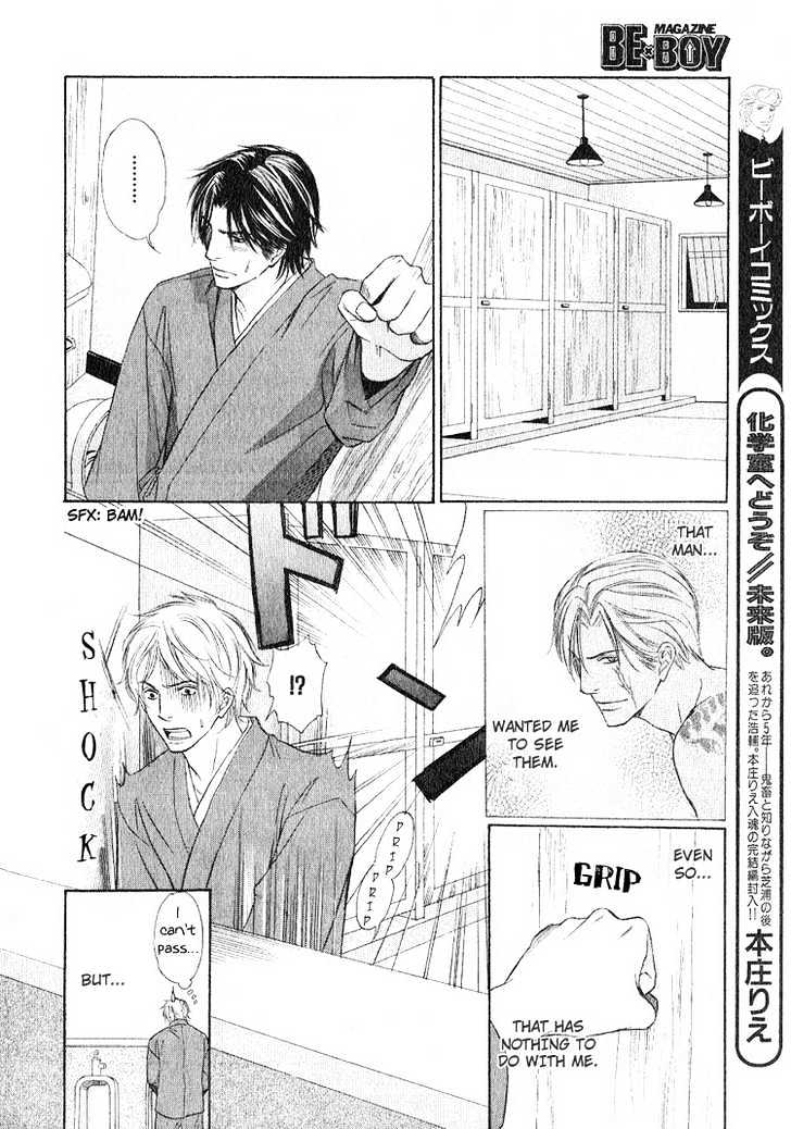 Ginchou Kidan Chapter 2 page 20 - Chapter 2