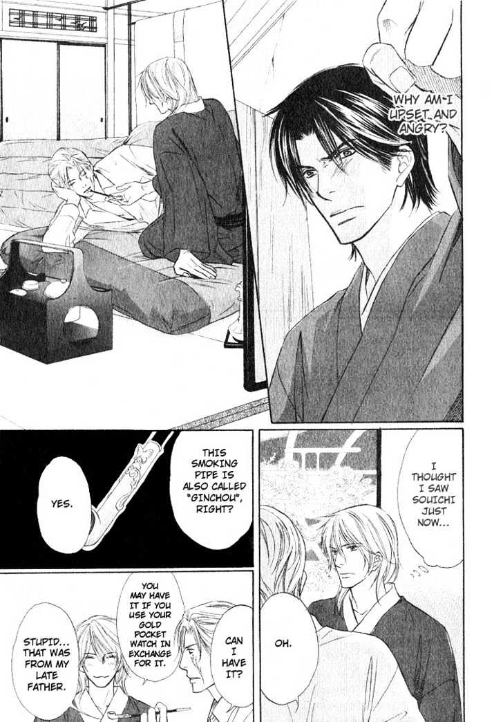 Ginchou Kidan Chapter 2 page 21 - Chapter 2