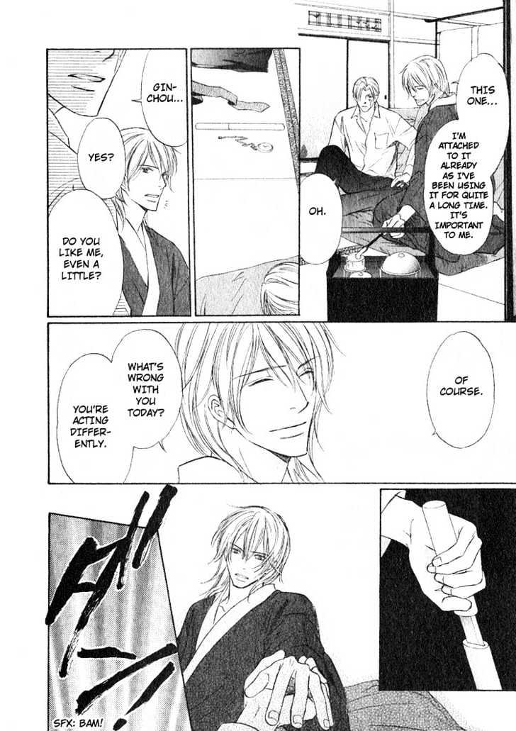 Ginchou Kidan Chapter 2 page 22 - Chapter 2