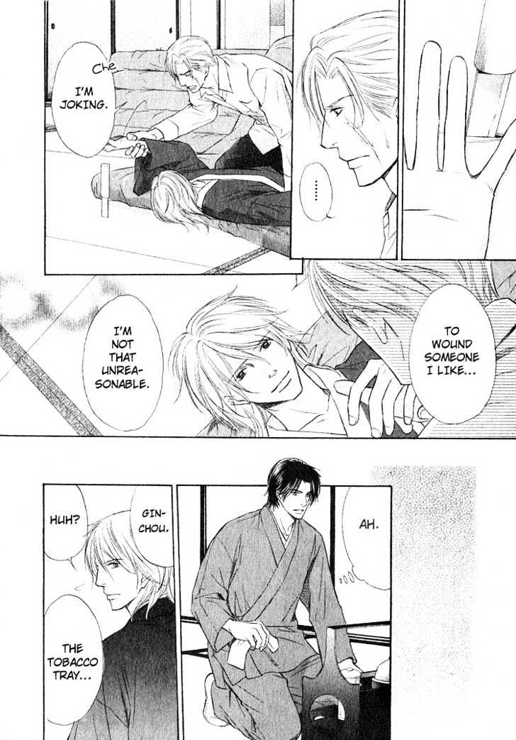 Ginchou Kidan Chapter 2 page 24 - Chapter 2
