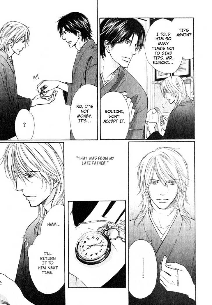 Ginchou Kidan Chapter 2 page 25 - Chapter 2