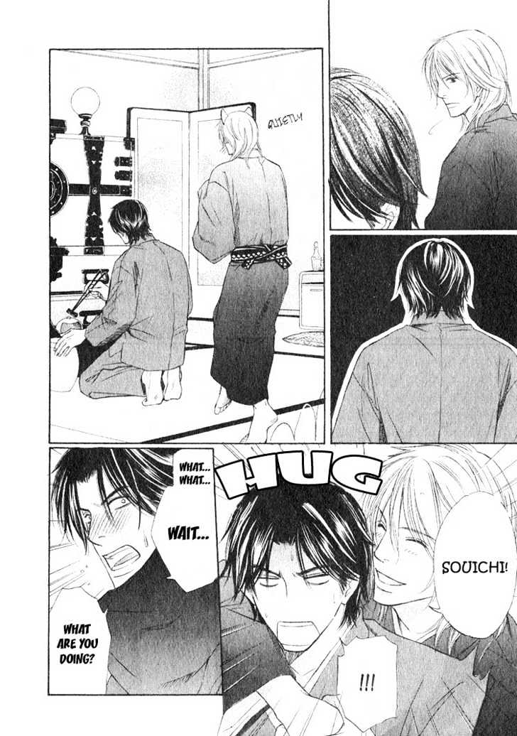 Ginchou Kidan Chapter 2 page 26 - Chapter 2