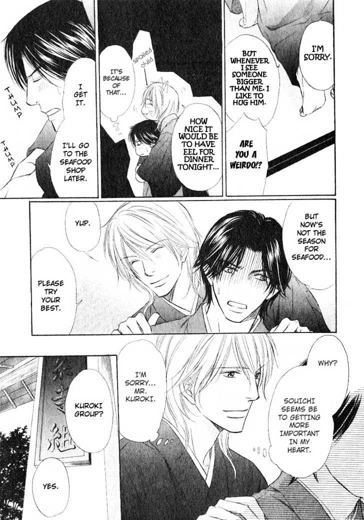 Ginchou Kidan Chapter 2 page 27 - Chapter 2
