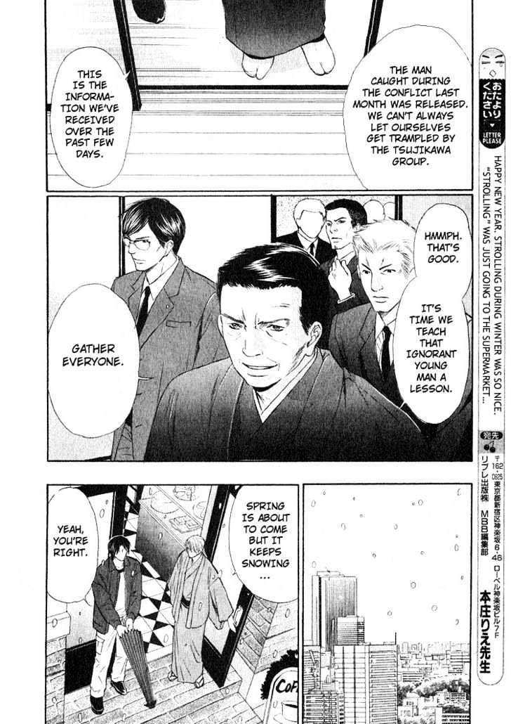 Ginchou Kidan Chapter 2 page 28 - Chapter 2