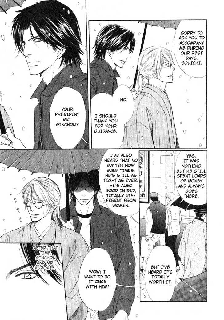Ginchou Kidan Chapter 2 page 29 - Chapter 2