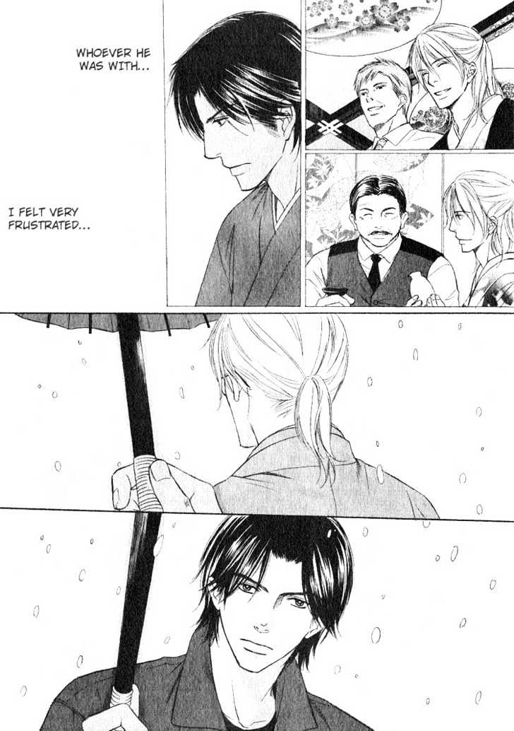 Ginchou Kidan Chapter 2 page 30 - Chapter 2