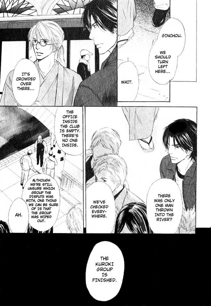 Ginchou Kidan Chapter 2 page 31 - Chapter 2