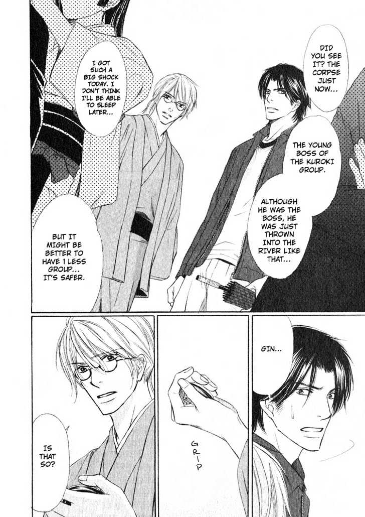 Ginchou Kidan Chapter 2 page 32 - Chapter 2