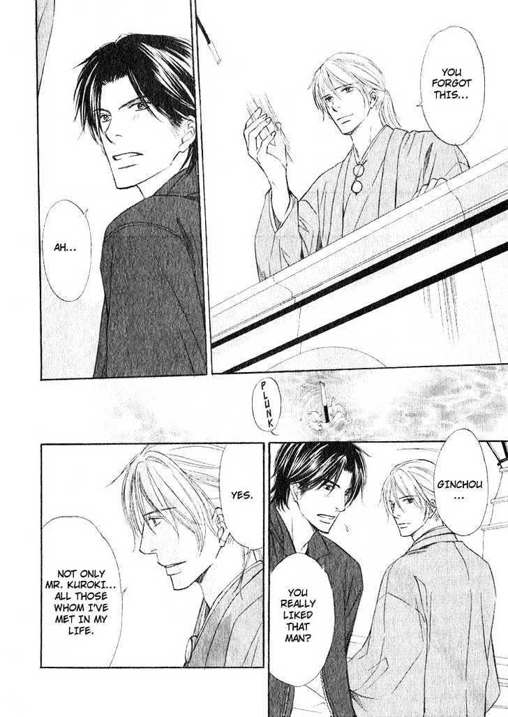 Ginchou Kidan Chapter 2 page 34 - Chapter 2