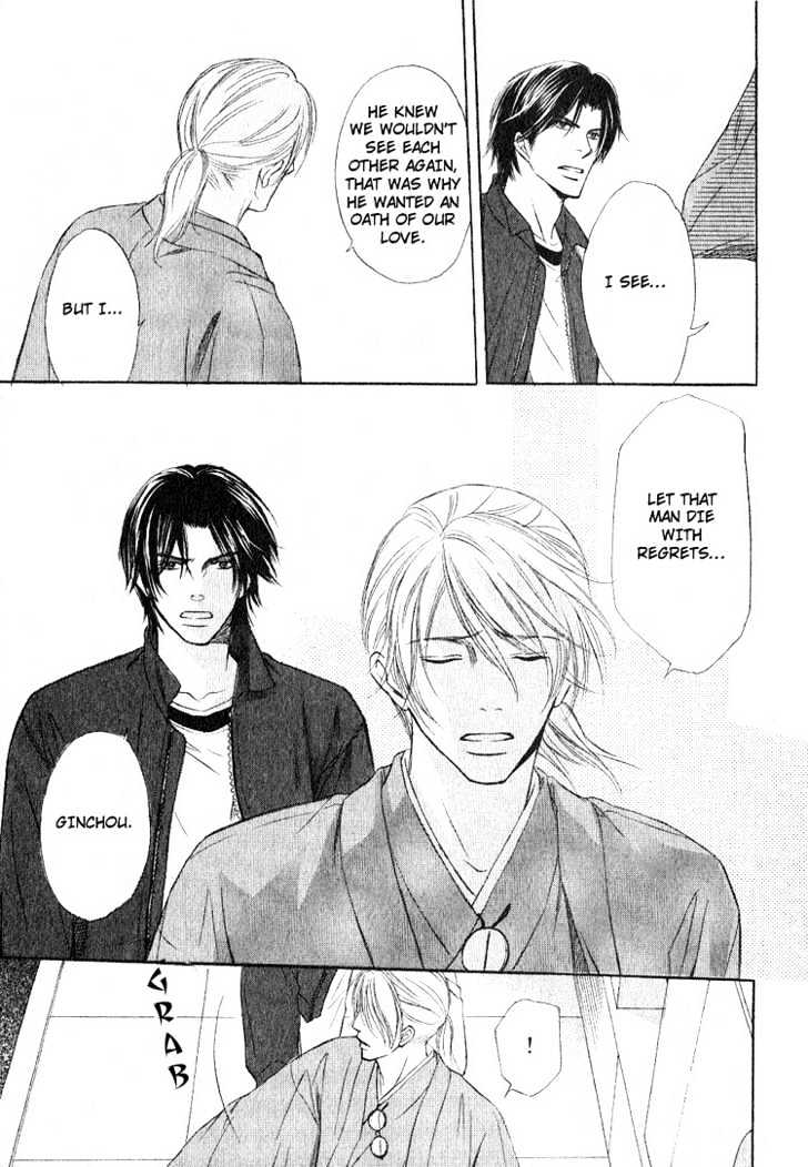Ginchou Kidan Chapter 2 page 37 - Chapter 2