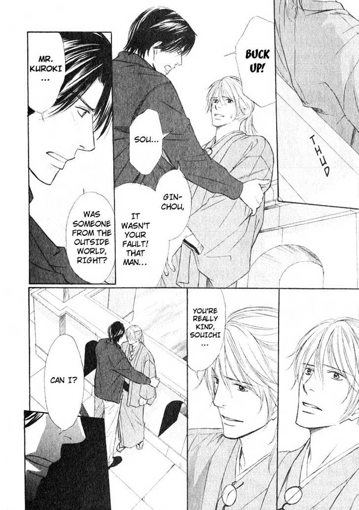 Ginchou Kidan Chapter 2 page 38 - Chapter 2