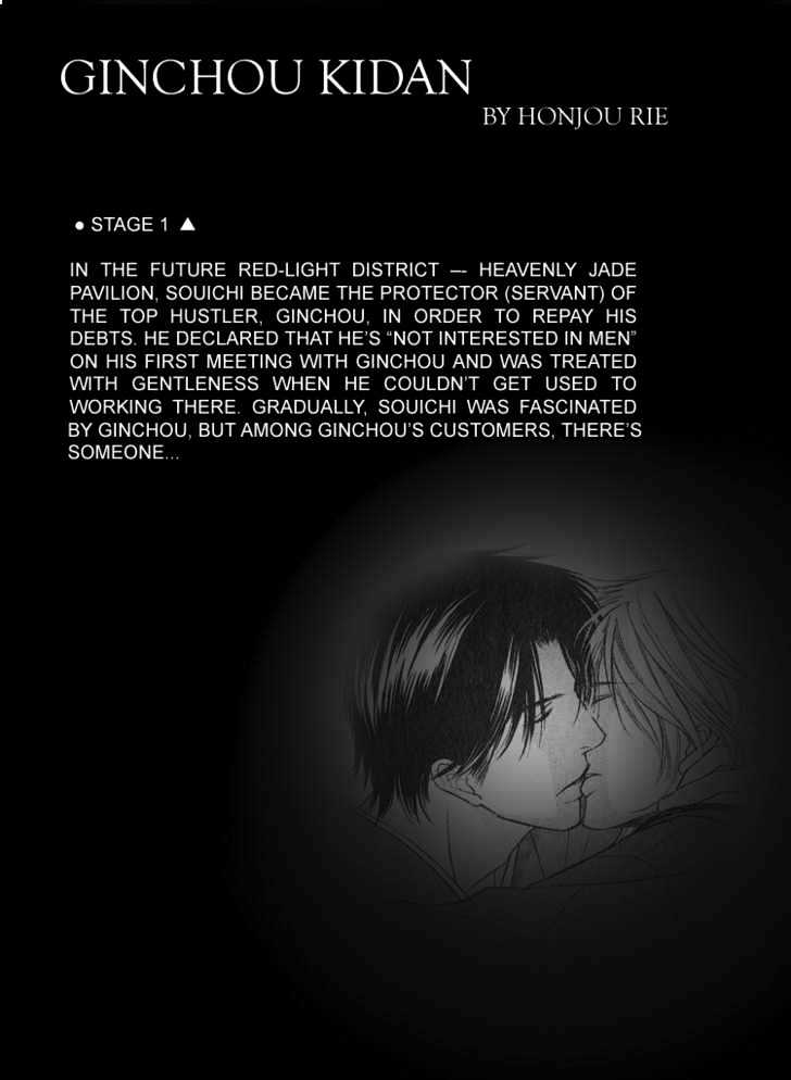 Ginchou Kidan Chapter 2 page 9 - Chapter 2
