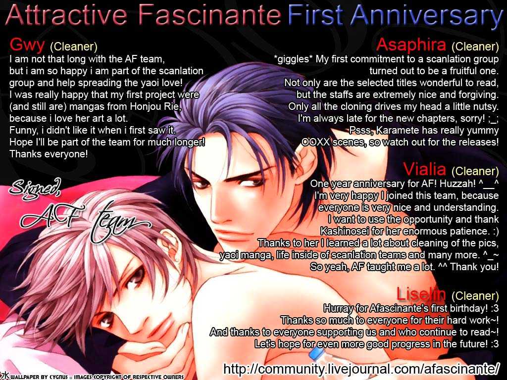 Ginchou Kidan Chapter 3 page 1 - Chapter 3